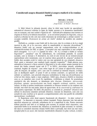 ﻿ملاحظاتی در مورد پویایی زبان و مطالعه آن در رومانیایی فعلی