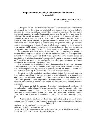 ﻿رفتار مورفولوژیکی اصطلاحات در حوزه انفورماتیک