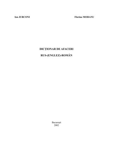 ﻿فرهنگ لغت تجاری روسی-انگلیسی-رومانیایی