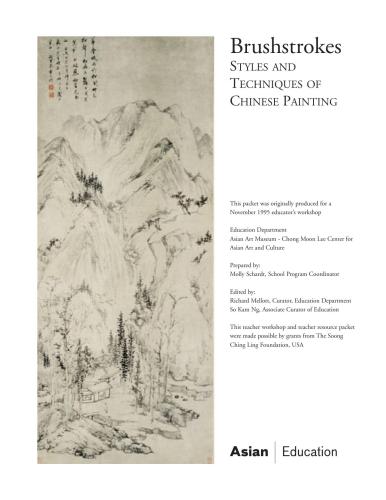 ﻿قلم مو: سبک ها و تکنیک های نقاشی چینی