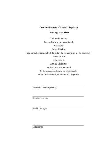 ﻿طرح دستور زبان تامانگ شرقی