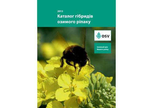 ﻿کاتالوگ هیبریدهای کلزا زمستانه DSV 2013