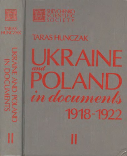 ﻿اوکراین و لهستان در اسناد. 1918-1922. جلد 2