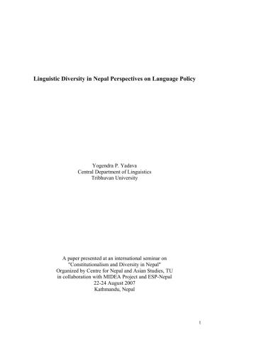 ﻿تنوع زبانی در دیدگاه نپال در مورد سیاست زبان
