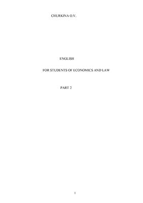 ﻿زبان انگلیسی برای دانشجویان رشته های اقتصادی و حقوقی. قسمت 2