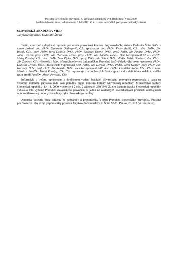 ﻿قوانین املای اسلواکی