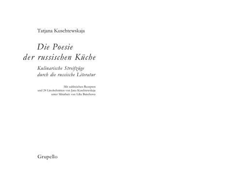 ﻿شعر غذاهای روسی