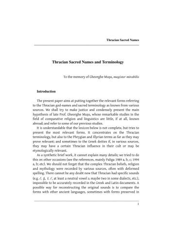 ﻿نام ها و اصطلاحات مقدس تراکیا