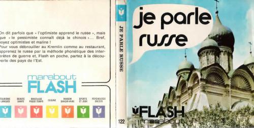 ﻿Je parle russe. من روسی صحبت می کنم