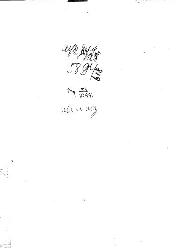 ﻿ساختار گفتار موسیقی. مواد و یادداشت ها