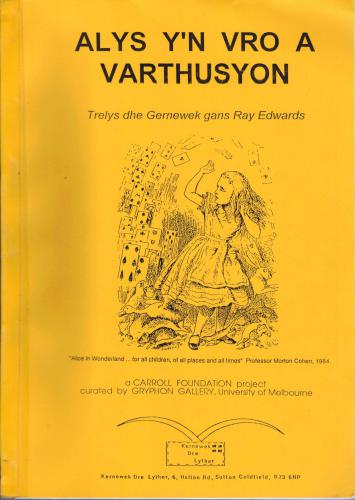 ﻿Alys سرزمین Varthusyon