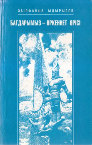 ﻿جهت ما حوزه تمدن است