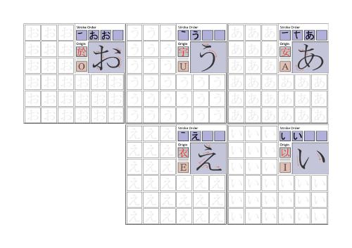 ﻿نوشتن حروف هیراگانا و کاتاکانا
