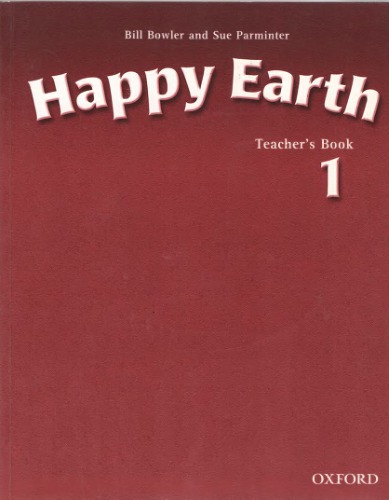 ﻿زمین مبارک 1. کتاب معلم