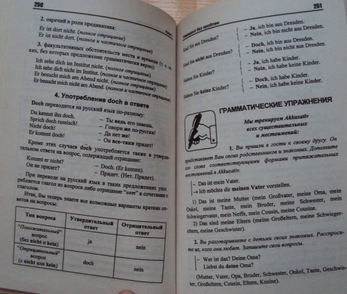 ﻿Deutsch ohne Probleme! خود معلم زبان آلمانی. جلد 1، قسمت 2