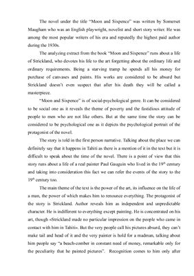 ﻿تحلیل ماه و شش پنس اثر سامرست موام (отрывок)