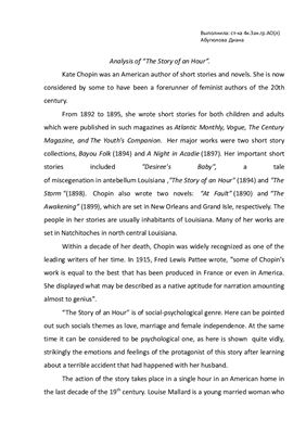 ﻿تحلیل داستان یک ساعت