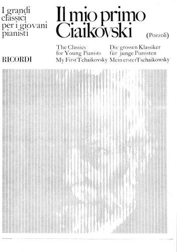 ﻿اولین چایکوفسکی من