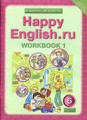مبارک English.ru 6: کتاب کار 1