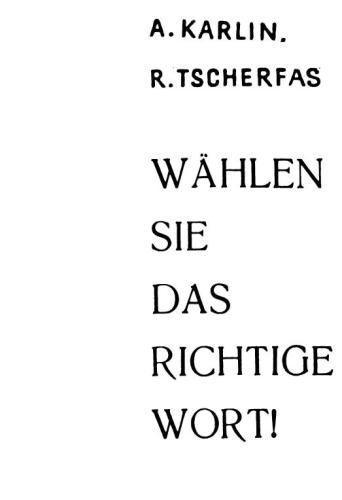 ﻿کلمه صحیح را انتخاب کنید (2-я книга)