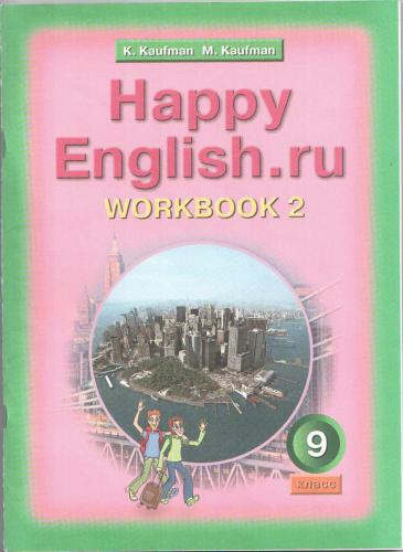 مبارک English.ru 9. کتاب کار 2