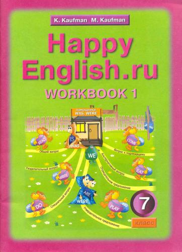 مبارک English.ru 7. کتاب کار 1