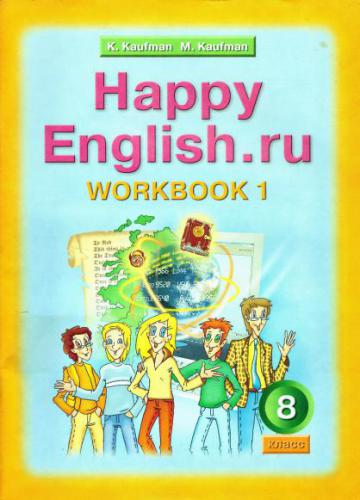 مبارک English.ru 8. کتاب کار 1