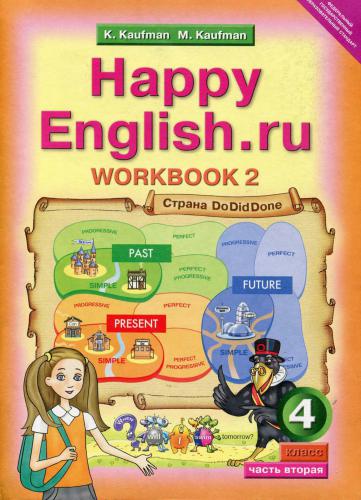 مبارک English.ru 4. کتاب کار 2