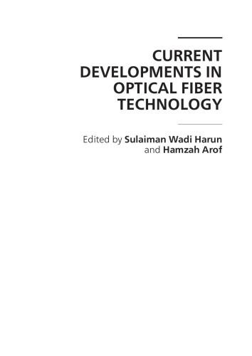 ﻿تحولات کنونی در فناوری فیبر نوری