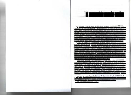 ﻿میوز جوان چیست؟