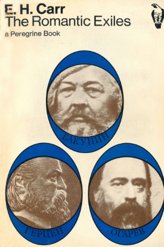 ﻿تبعیدیان رمانتیک گالری پرتره قرن نوزدهم