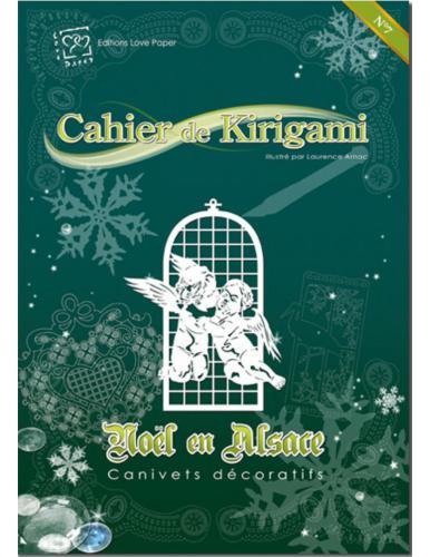 ﻿دفترچه کریگامی. کریسمس در آلزاس