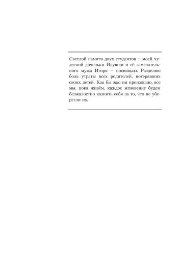 ﻿سیاست نهفته جهت گیری های مخفی فعالیت سیاسی (اوکراینی)