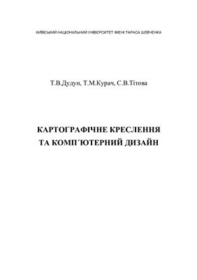 ﻿نقشه کشی و طراحی کامپیوتری