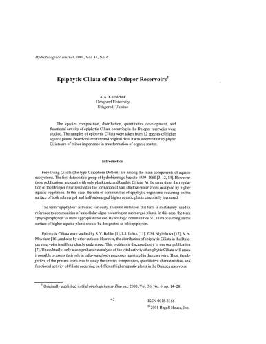 ﻿Epiphytic Ciliata از مخازن Dnieper