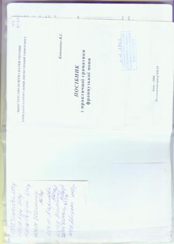 ﻿راهنمای گرامر عملی فرانسه