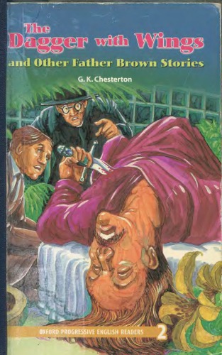 ﻿خنجر با بال و دیگر داستان های پدر قهوه ای