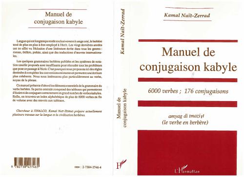 ﻿کتابچه راهنمای Kabyle Conjugation