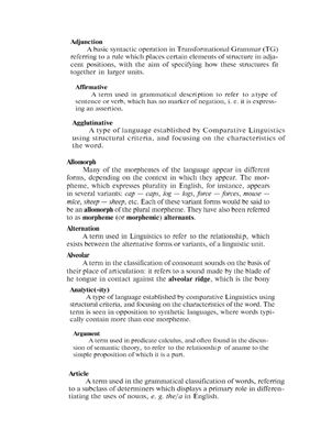 ﻿دستور زبان نظری