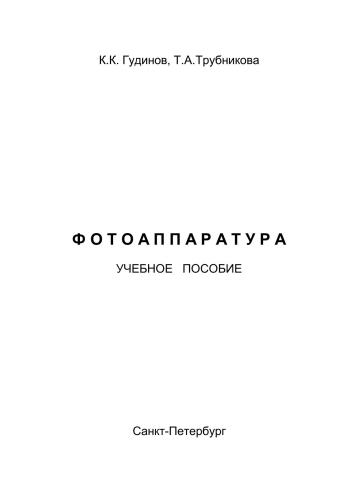 ﻿تجهیزات عکاسی