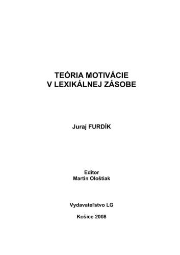 ﻿نظریه انگیزش در منبع واژگانی