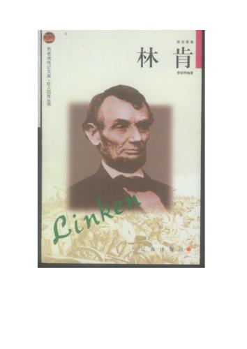 ﻿سریال - Сто биографий великих людей 巨人百传丛书 Li Sigui 李思贵 لینکن لینکن 林肯