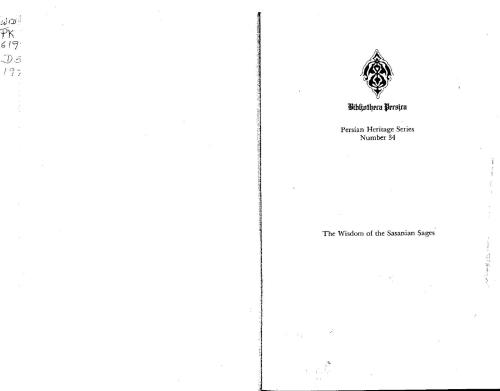 ﻿حکمت حکیمان ساسانی (دنکارد ششم) نوشته آتورپات گمتان