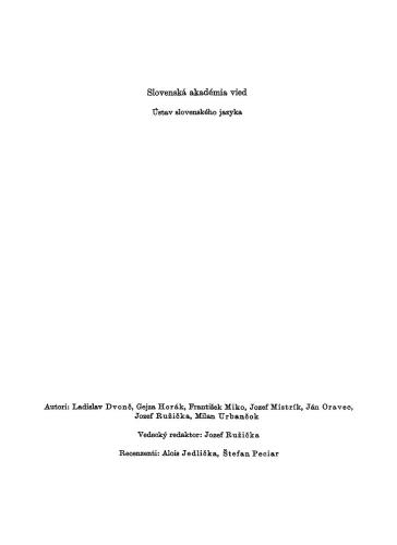 ﻿مورفولوژی زبان اسلواکی