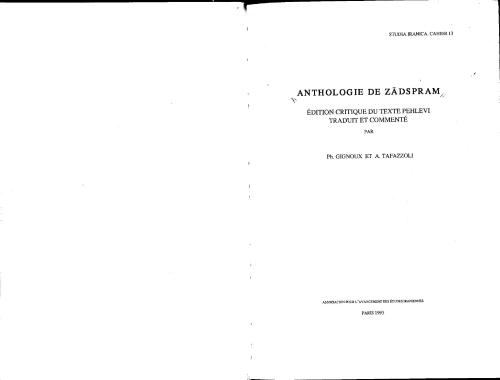 ﻿گلچین های زادسپرام