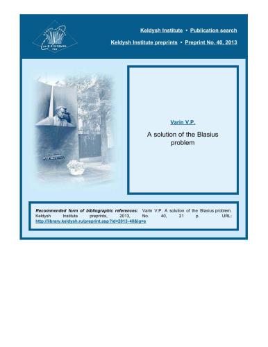 ﻿راه حلی برای مشکل بلاسیوس