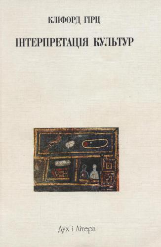 ﻿تفسیر فرهنگ ها