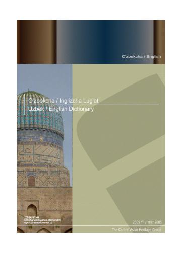 ﻿فرهنگ لغت ازبکی-انگلیسی