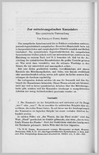 ﻿در مورد نظریه موردی مغولی میانه: یک مطالعه نحوی