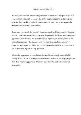 ﻿ظاهر موضوع فریبنده است